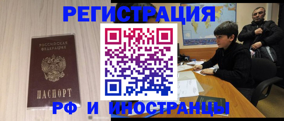 пропишу в квартире в Кировграде